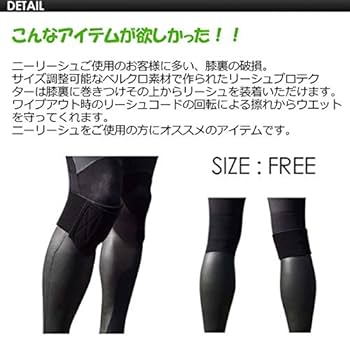 ウェットスーツ リーシュコード付き Amazon.co.jp: DOPES ドープス 膝用プロテクター KNEE PROTECTOR